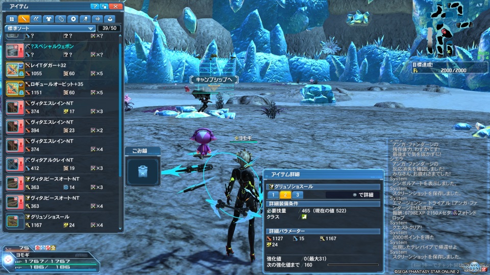 f:id:chromitz9632:20170131005556j:plain