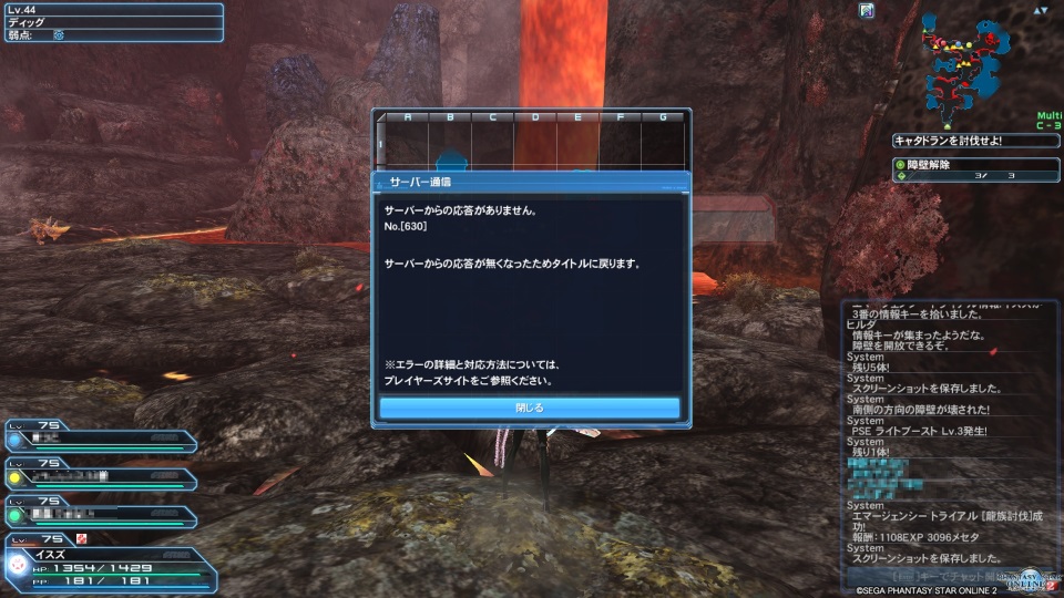 f:id:chromitz9632:20170204020240j:plain