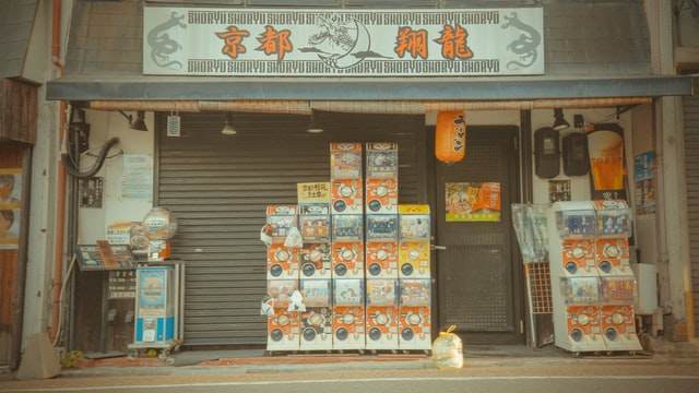 f:id:chrono0520:20200521030534j:plain