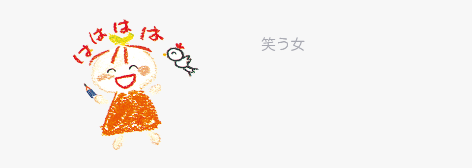 f:id:chrono0520:20210408200807p:plain