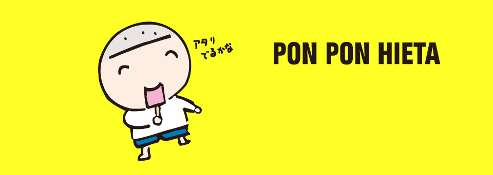 f:id:chrono0520:20210408201512p:plain