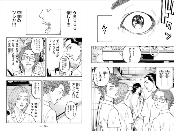 f:id:chrono0520:20210410151932p:plain