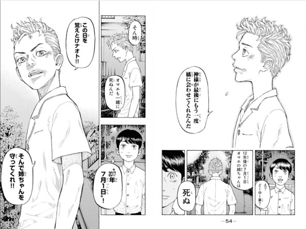f:id:chrono0520:20210410152216p:plain