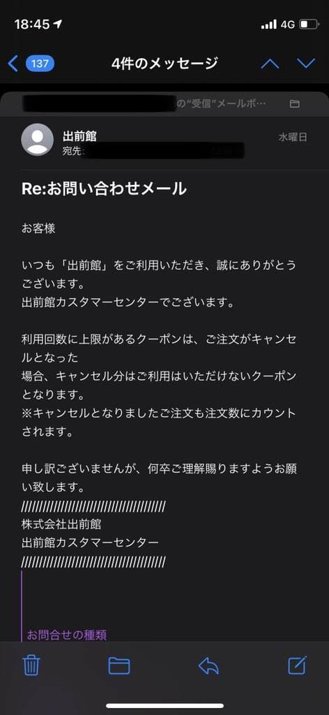f:id:chrono0520:20210904185859j:plain