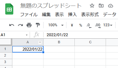 f:id:chrono0520:20220122040031p:plain