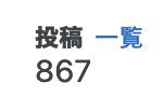 f:id:chrono0520:20220410182005p:plain