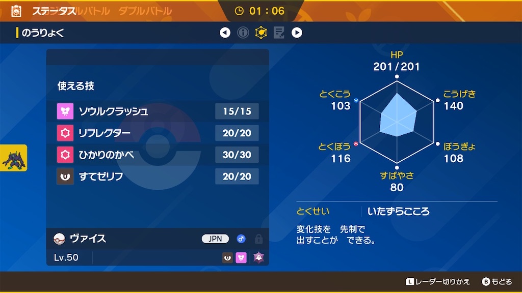f:id:chrono_876:20250502021837j:image