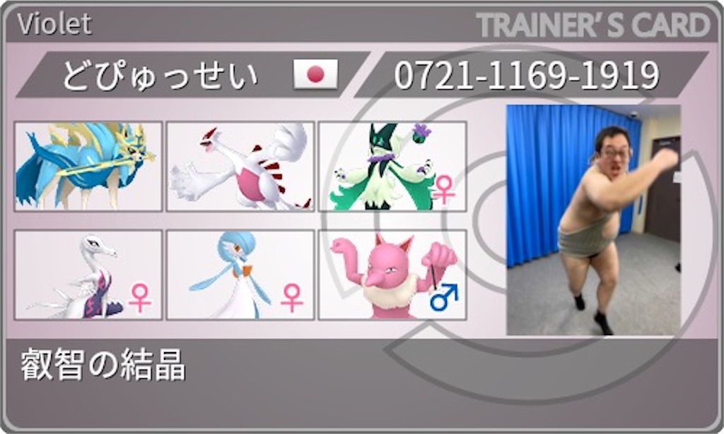 f:id:chrono_876:20250814060727j:image