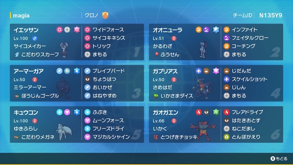 f:id:chrono_876:20251129033201j:image