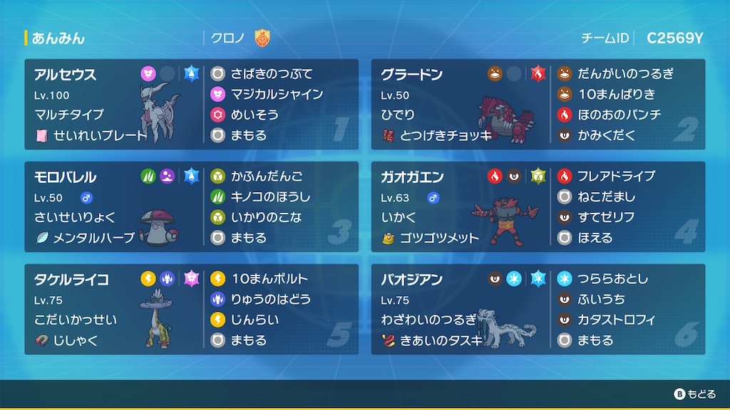 f:id:chrono_876:20251129040310j:image