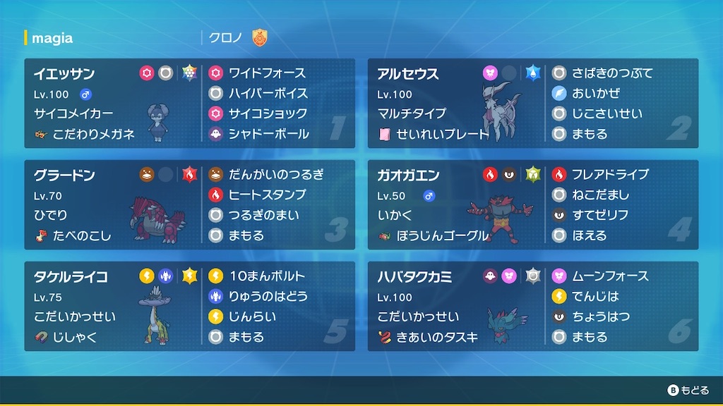 f:id:chrono_876:20251129041504j:image