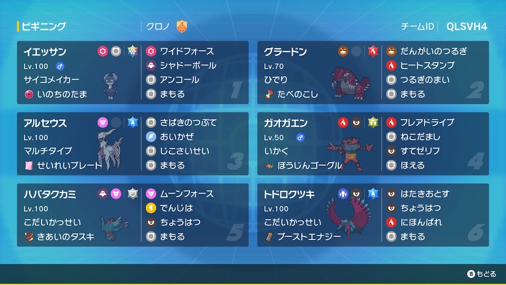 f:id:chrono_876:20251201125730j:image