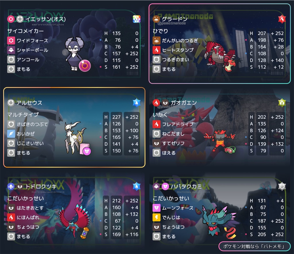 f:id:chrono_876:20251201125753j:image