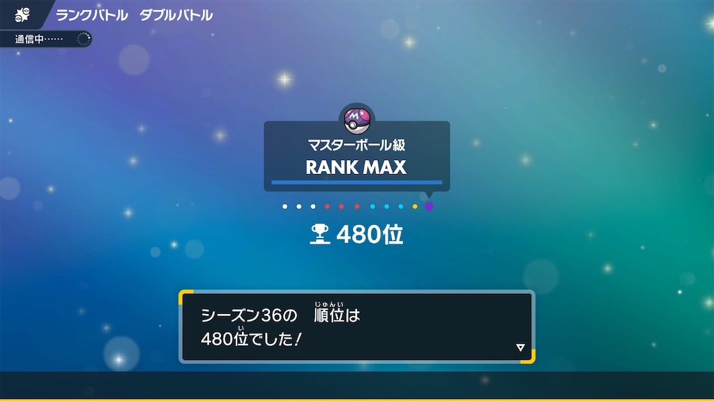 f:id:chrono_876:20251201130436j:image