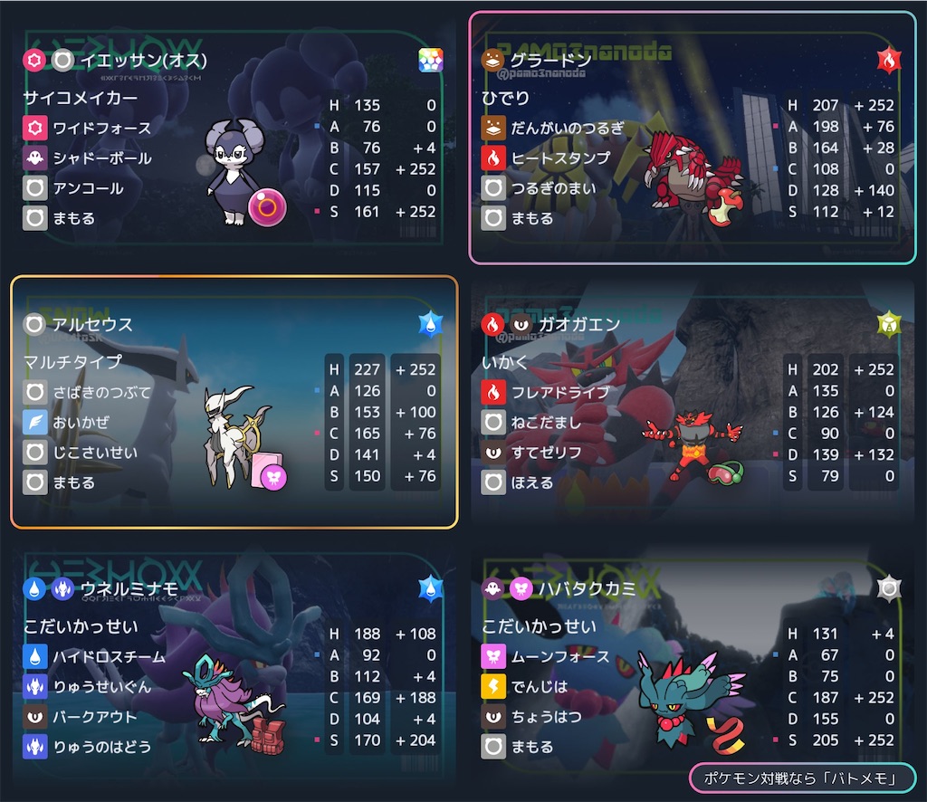 f:id:chrono_876:20251207115843j:image