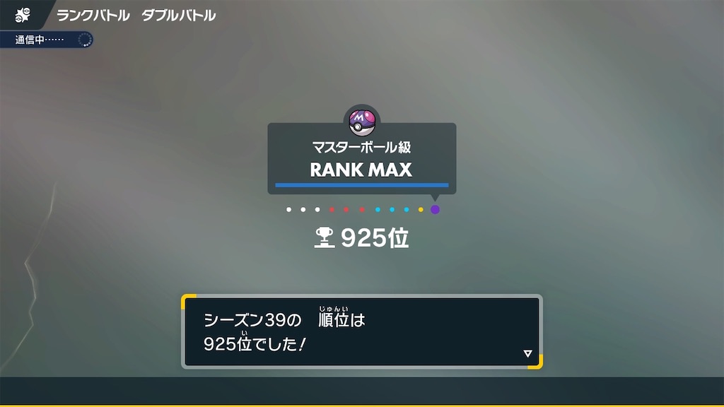 f:id:chrono_876:20260302041209j:image f:id:chrono_876:20260302041209j:image