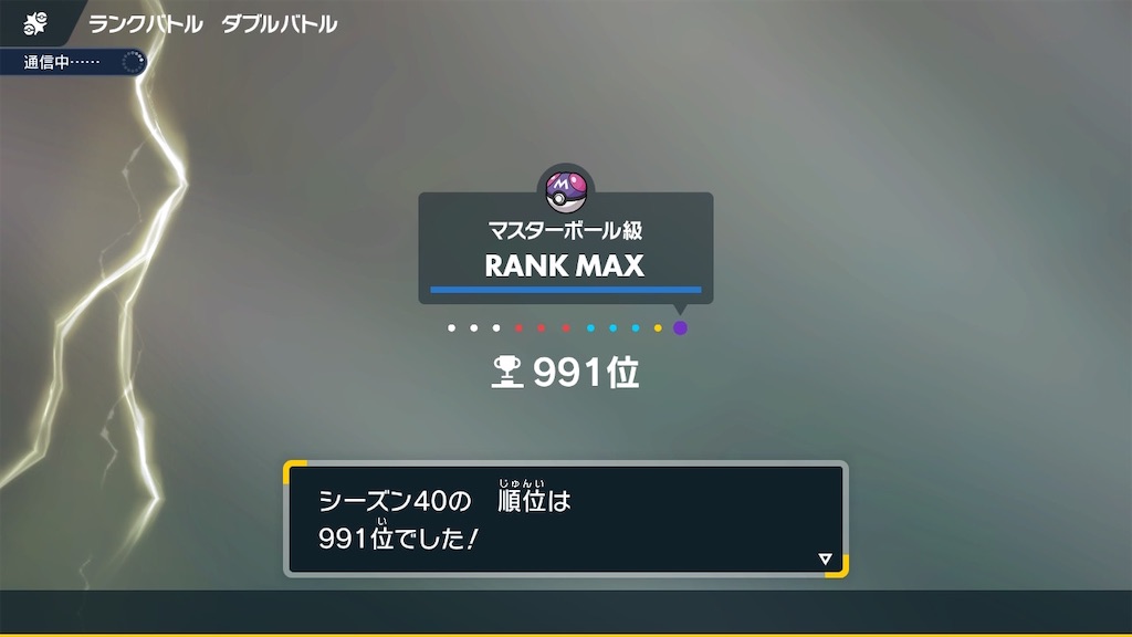 f:id:chrono_876:20260402233146j:image f:id:chrono_876:20260402233146j:image