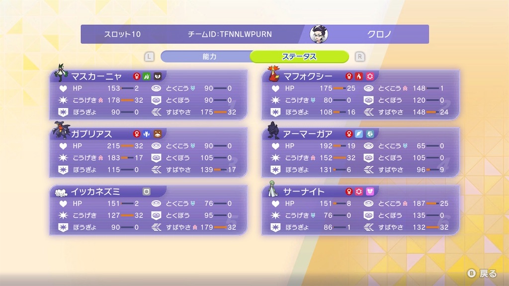 f:id:chrono_876:20260617043149j:image f:id:chrono_876:20260617043149j:image