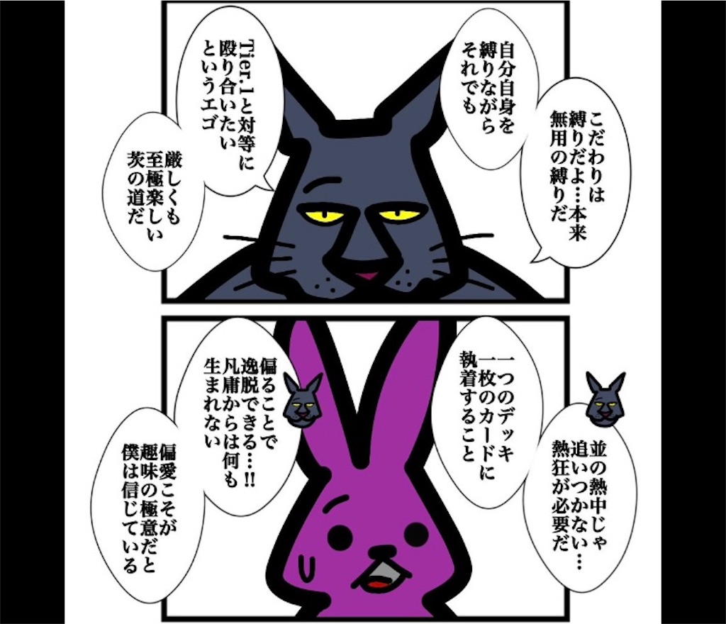 f:id:chrono_876:20260728025025j:image f:id:chrono_876:20260728025025j:image