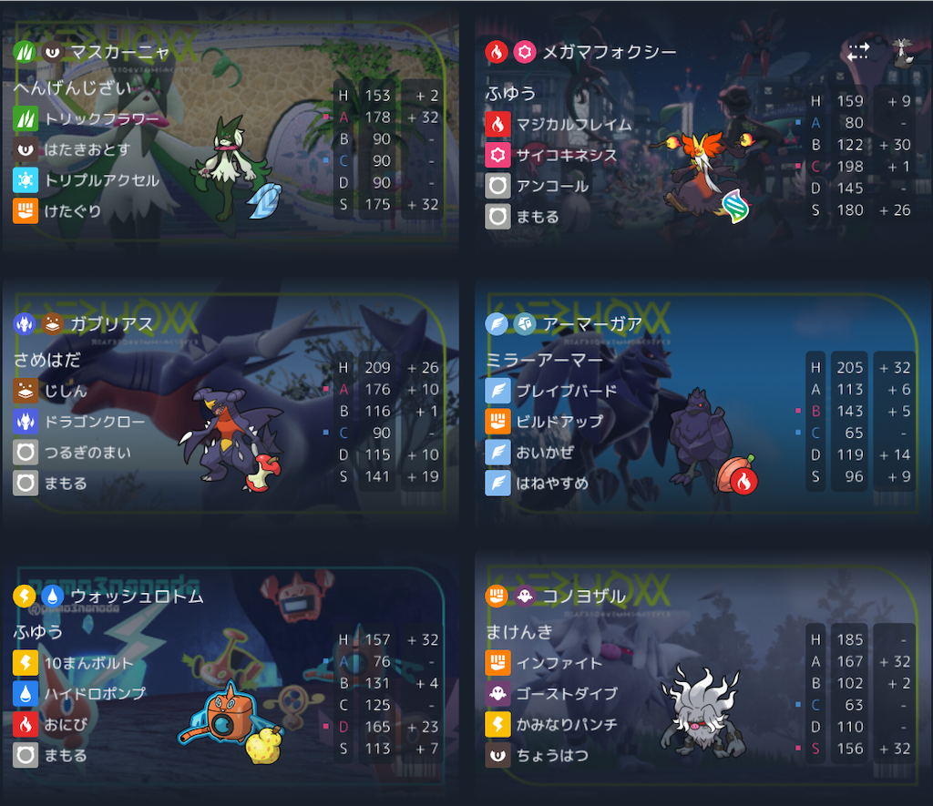 f:id:chrono_876:20260728120358p:image f:id:chrono_876:20260728120358p:image