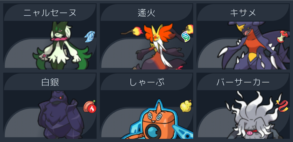 f:id:chrono_876:20260728122148p:image f:id:chrono_876:20260728122148p:image