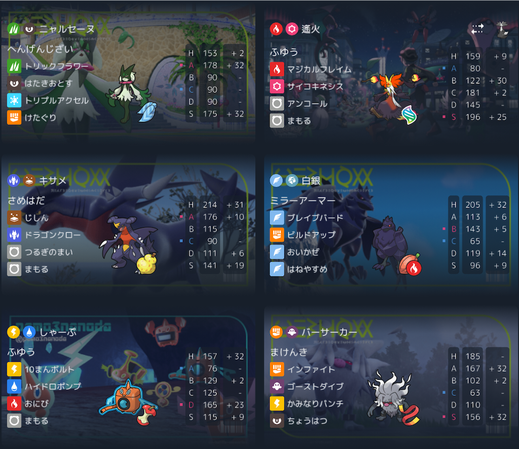 f:id:chrono_876:20260806020251p:image