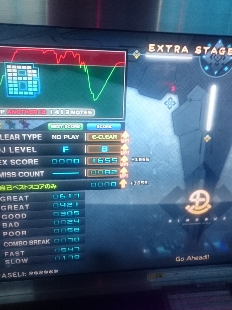 f:id:chronos7th:20170222224044j:plain f:id:chronos7th:20170222224044j:plain