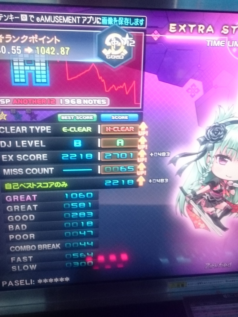 f:id:chronos7th:20170222224326j:plain f:id:chronos7th:20170222224326j:plain