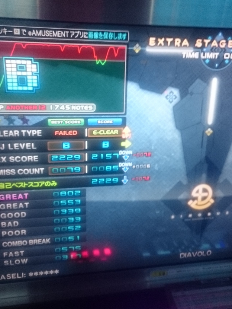 f:id:chronos7th:20170222224436j:plain f:id:chronos7th:20170222224436j:plain