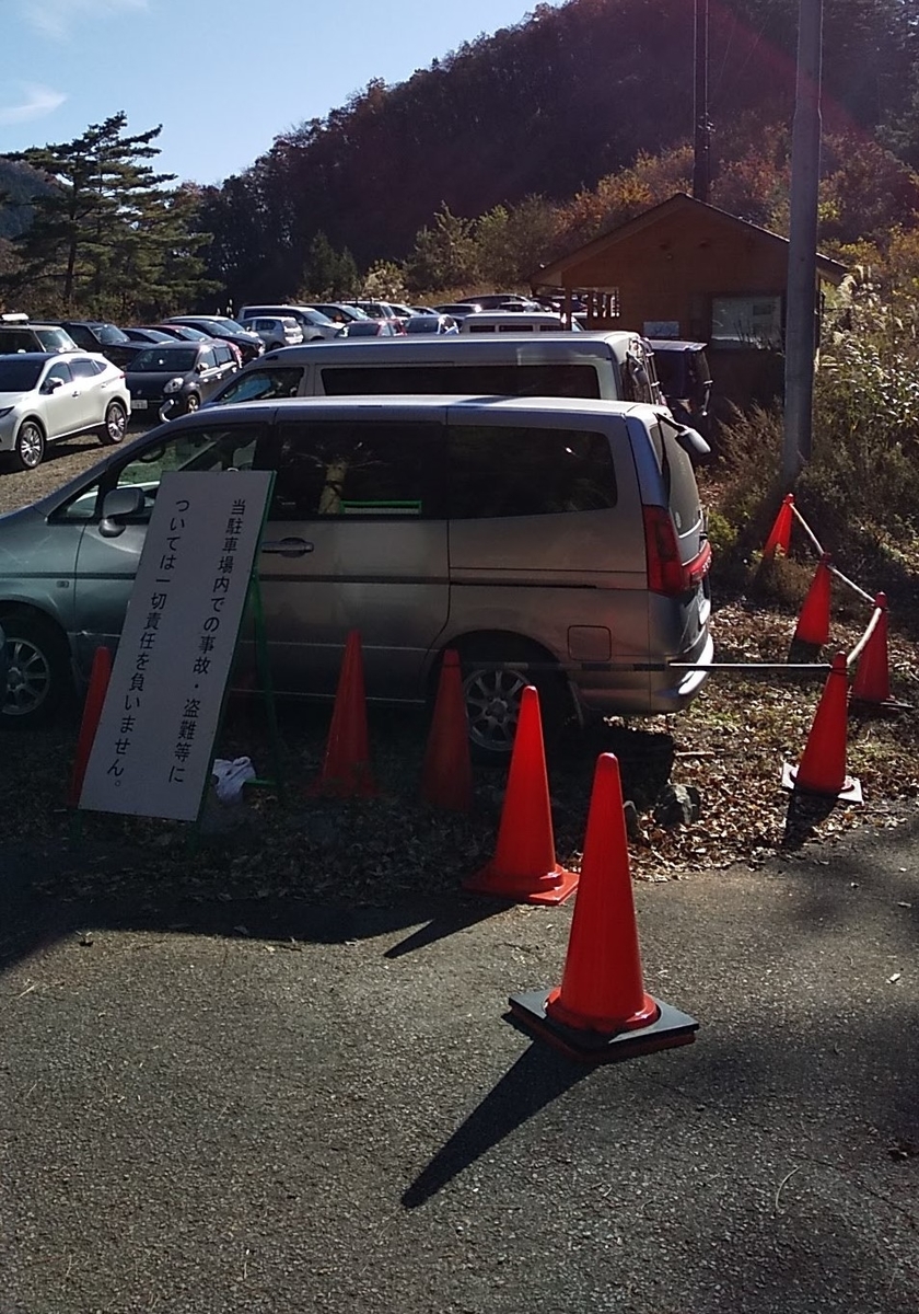 f:id:chronosdeer:20201120232809j:plain