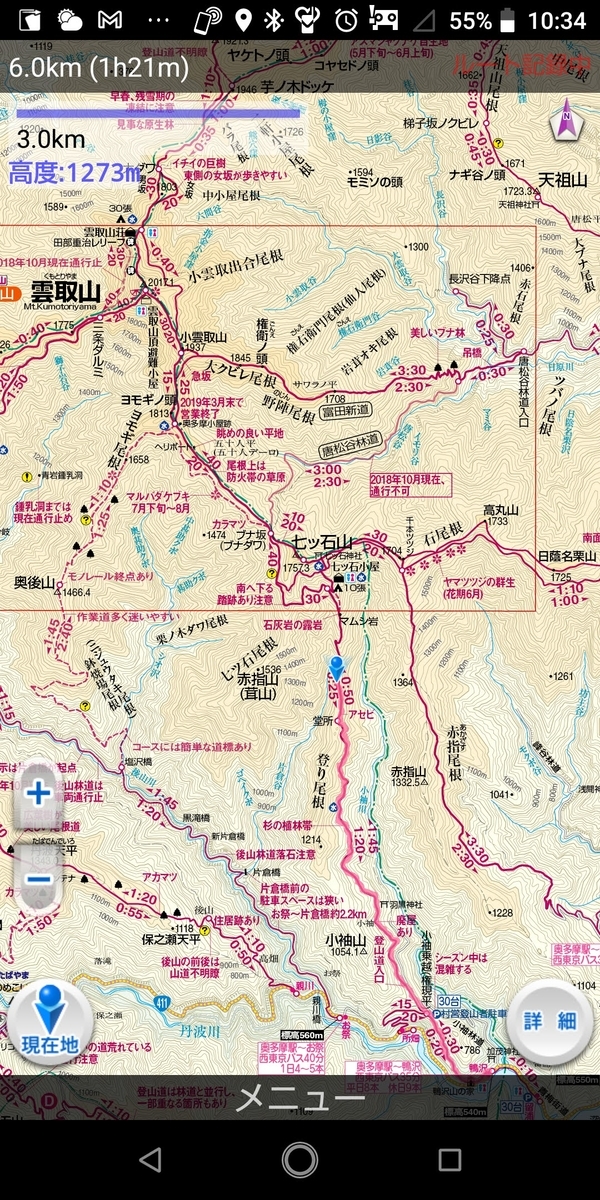 f:id:chronosdeer:20201121000659j:plain