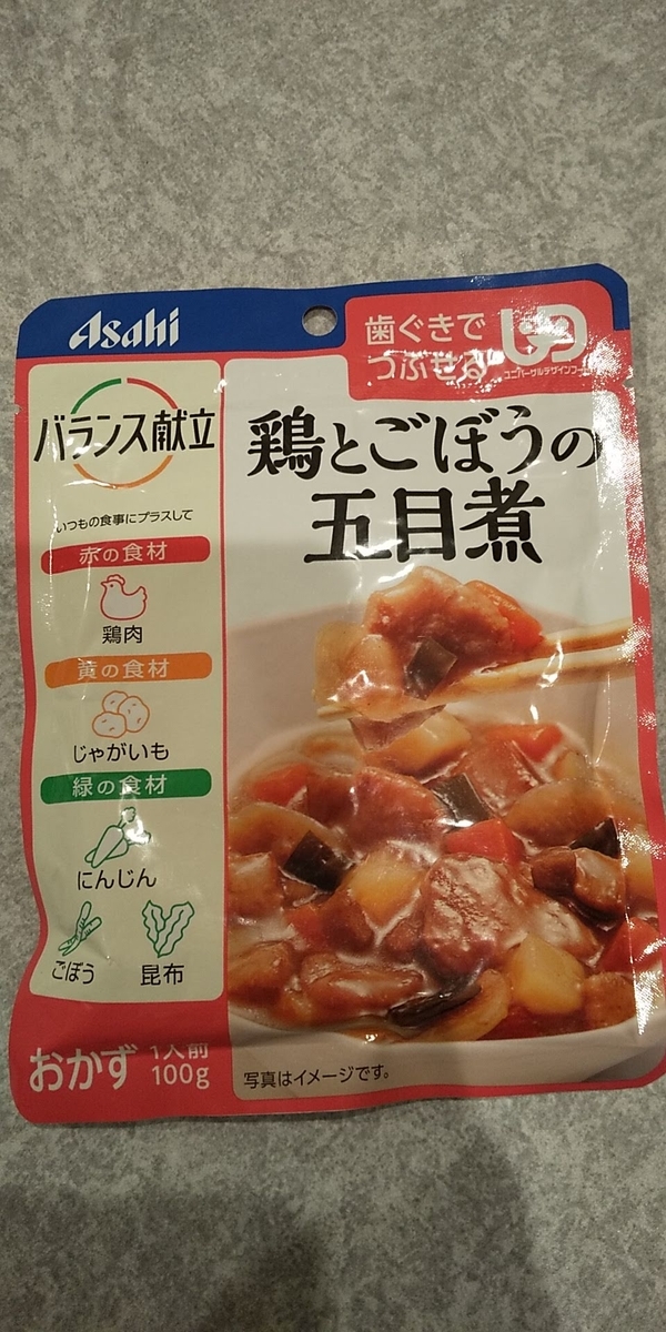 f:id:chronosdeer:20201227163814j:plain