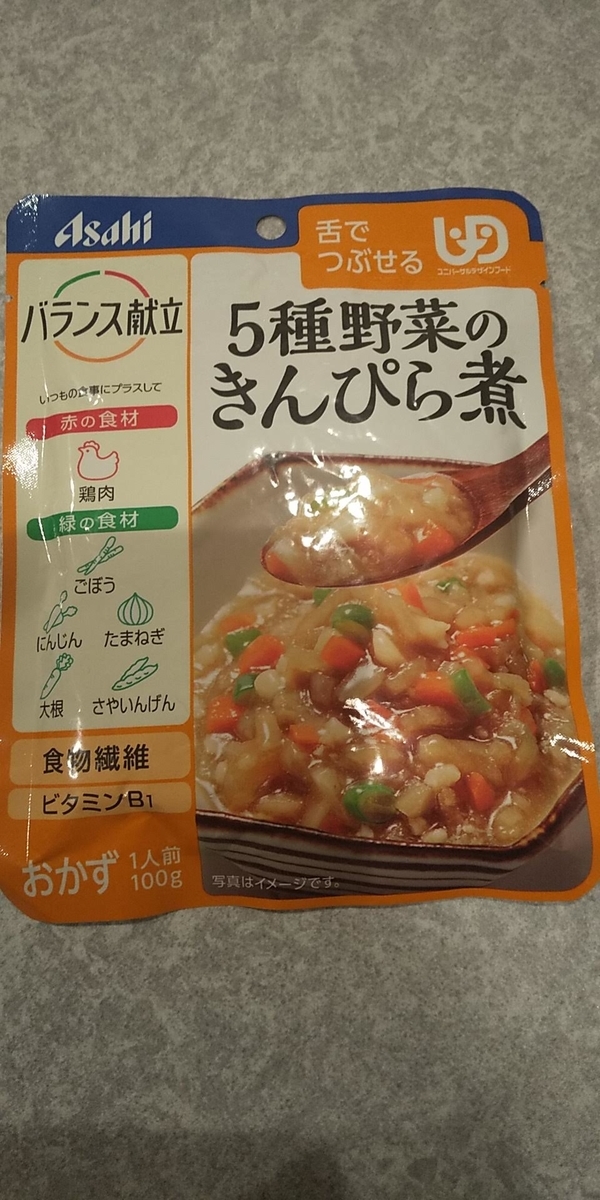f:id:chronosdeer:20201227191909j:plain