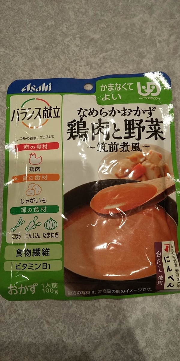 f:id:chronosdeer:20201227192015j:plain