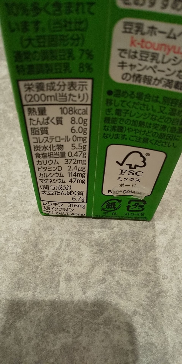f:id:chronosdeer:20210221180239j:plain