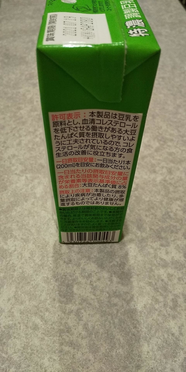 f:id:chronosdeer:20210221180323j:plain