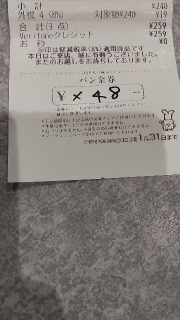f:id:chronosdeer:20221125225704j:image f:id:chronosdeer:20221125225704j:image