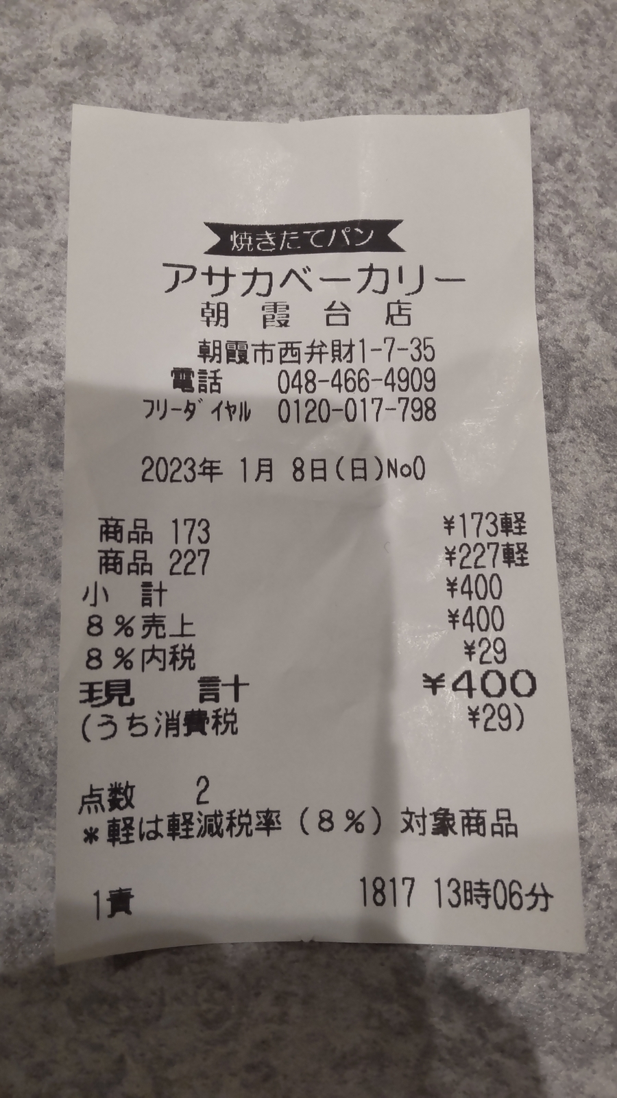 20230125224239