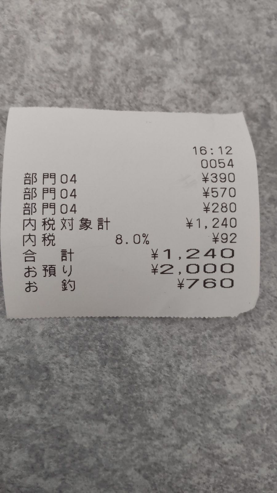 20230205143707