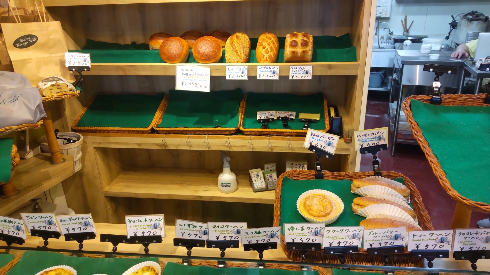 20230205143728
