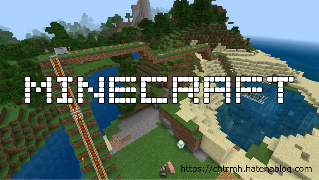 f:id:chtrmh:20180819151241p:plain