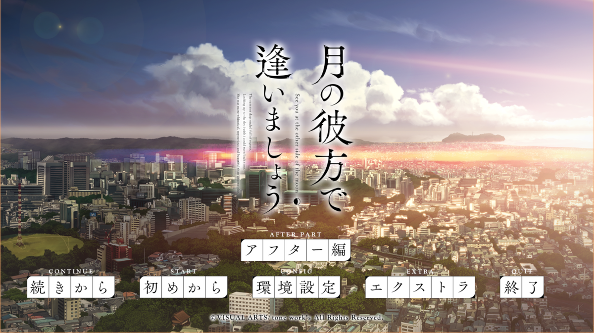 f:id:chu-linozaregoto:20190714200047p:plain