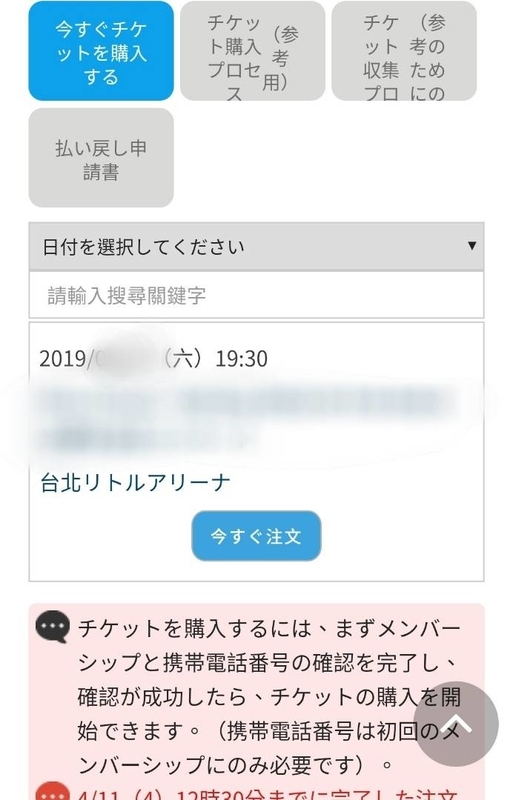 f:id:chu-rr:20190708200831j:plain f:id:chu-rr:20190708200831j:plain