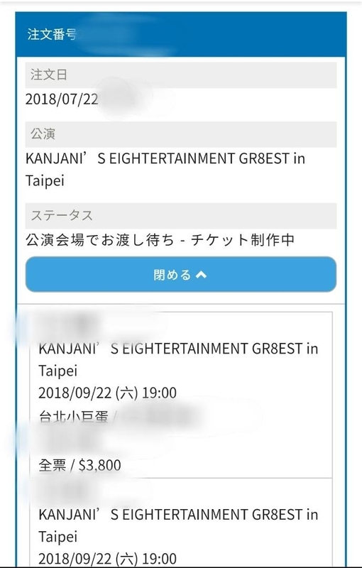 f:id:chu-rr:20190708200849j:plain f:id:chu-rr:20190708200849j:plain