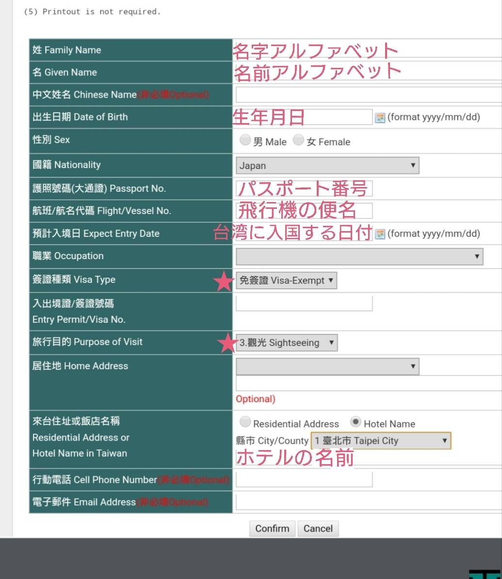 f:id:chu-rr:20190928204000j:plain