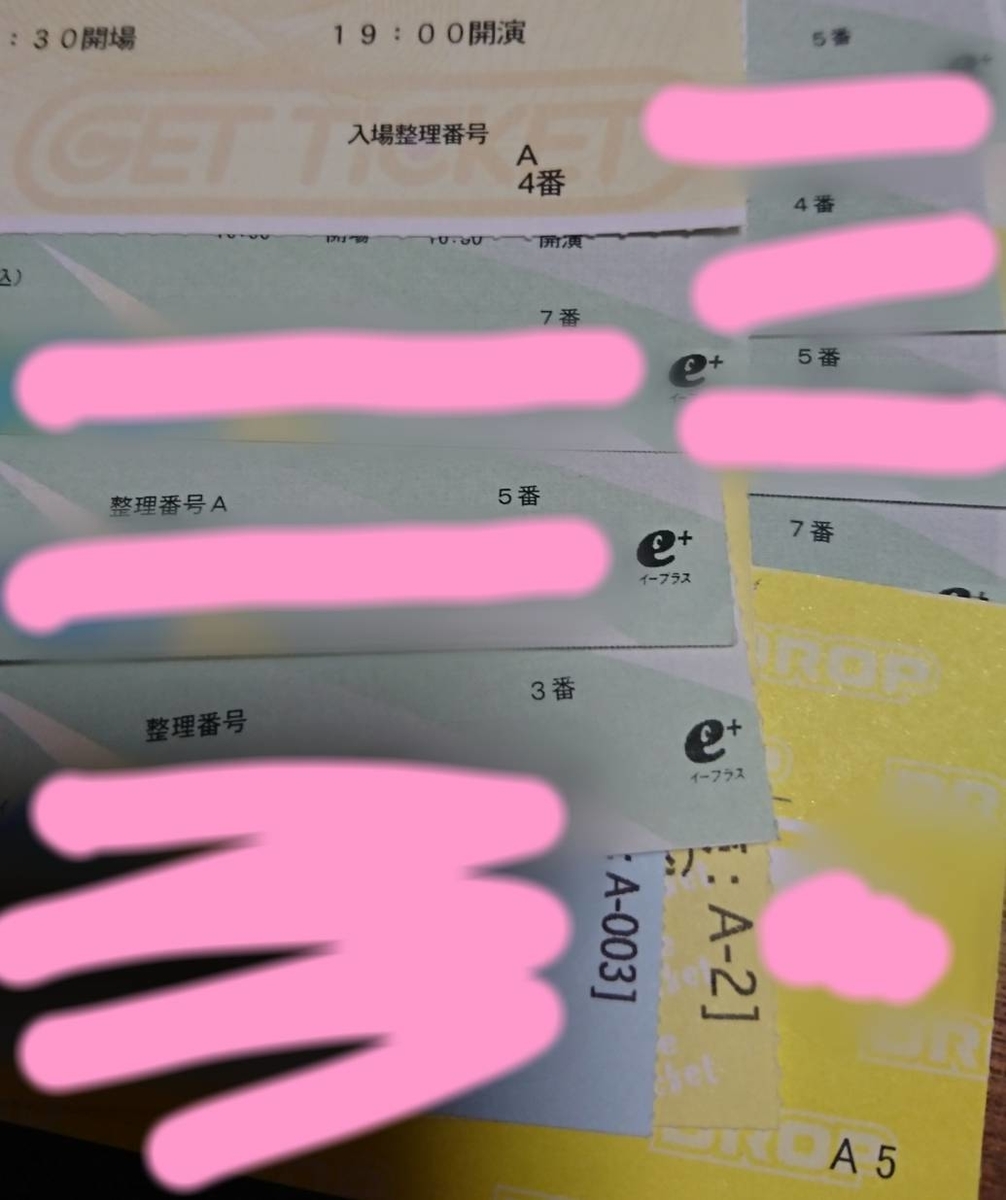 わたしがバンドを追いかけていたころのお話 じゃにおた Vs ばんぎゃってあるよね ゆるくじゃにおた