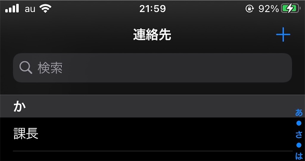 f:id:chu0chu:20201125220454j:image