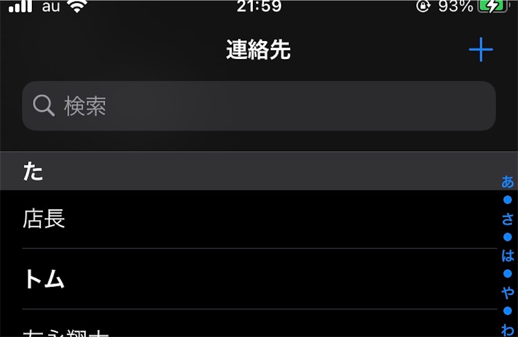 f:id:chu0chu:20201125220615j:image