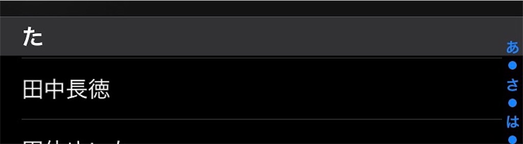 f:id:chu0chu:20201125220919j:image