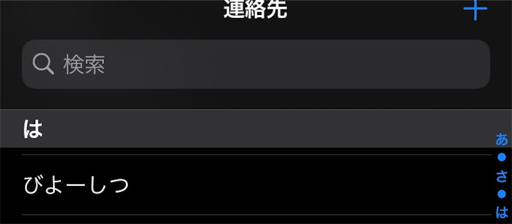 f:id:chu0chu:20201125221712j:image